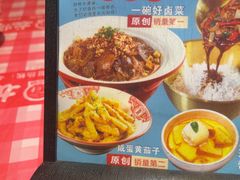 -龙师傅卤炒(天马店)