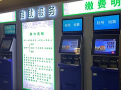 -河北医科大学第四医院(本部)
