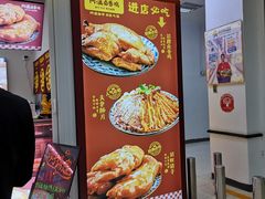 门面-阿满卤香鸡(新街口印象汇店)