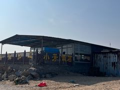 -东戴河风景区-止锚湾