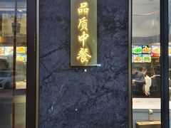 -口福饺子烤鸭(恒大御湖庄园店)