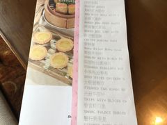 -香宫中餐厅 · 桂林香格里拉