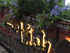 -一叶觅山(半边街店)