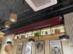 -记忆山城巷(丰台店)