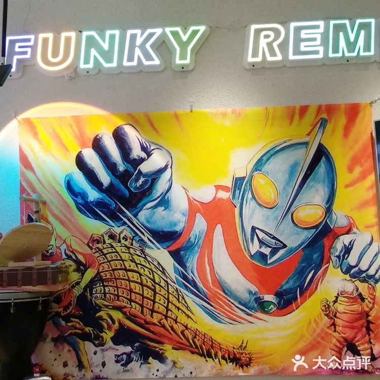 凡奇趣味，一家充满童趣的冰淇淋店