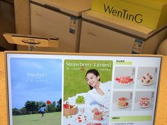 -WenTinG文汀·半糖蛋糕(合生汇店)