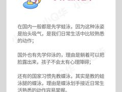 -酷游亲子游泳中心