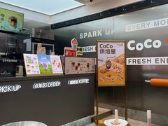 -CoCo都可(十全东店)