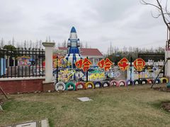 -上海长兴岛郊野公园