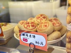 -老瑞福上海菜(人民广场店)