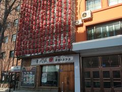 -千代武日本料理(开发区店)