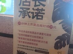 -云海肴·汽锅鸡·云南菜(苏州中心店)