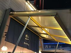 -BeauTea水仙(coco park店)