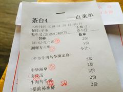 -三禾寿司(君尚店)