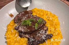 Pumpkin and Ox Tongue Rice