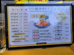 -降龙爪爪(建设路1店)