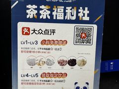 -茶百道(湖墅潮王路店)
