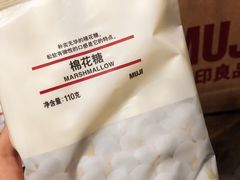 -MUJI无印良品(大唐西市店)