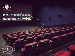 -UME影城(南通中南CBD店)