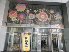 -鹏欣水游城