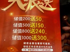 -蜀中烤霸·自助烤肉(郫都店)