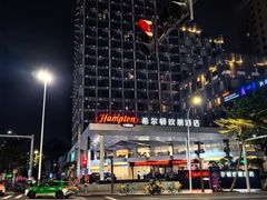 -珠海拱北口岸希尔顿欢朋酒店