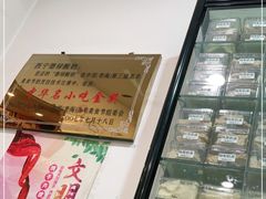 -德禄酸奶(莫家街店)