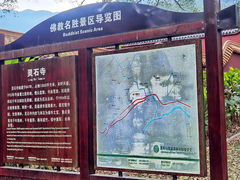 -福清灵石山国家森林公园