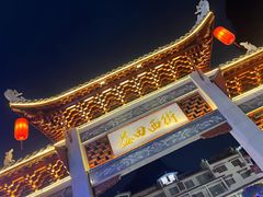 -大师傅金奖啤酒鱼(西街口总店)