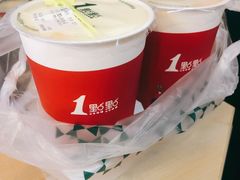 -1点点(瑞安安康店)
