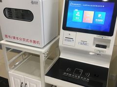 -上海市虹口区图书馆(曲阳分馆)