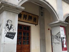 -两江国际影视城