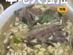 -建基泡馍·西安老字号·清真(永宁店)