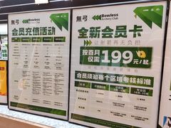 -無弓射箭俱乐部(领展中心城店)