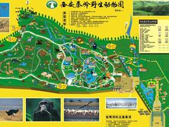 -西安秦岭野生动物园