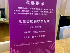 -堂会(白云店)
