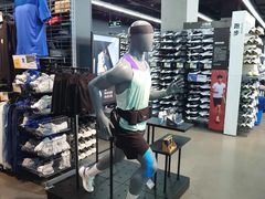 -迪卡侬(越秀公园店)