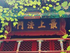 -大觉寺-停车场