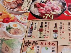 -一心创作料理屋(经开万达店)