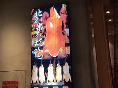 -瓦国小镇·果木烤鸭·融合菜(西口店)