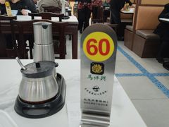 -清真马祥兴菜馆(云南北路店)
