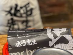 -北丐先生·野馄饨烧烤(泰达E街区店)
