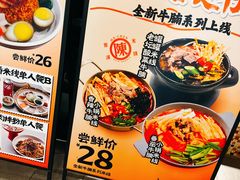 -陳生記米线·始于1989(中山北路店)
