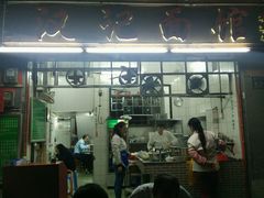 -汉记面馆(南华东路店)