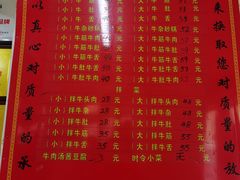 -赵家牛肉砂锅(台西三路店)