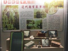 -天津华夏鞋文化博物馆