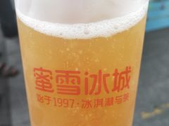 -蜜雪冰城(南禅寺2店)