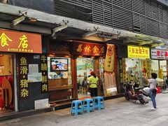 -荔林食店(西华路店)