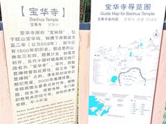 -九龙潭景区