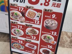 -回味鸭血粉丝汤(京新广场店)
